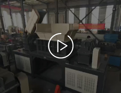 廢舊家具撕碎機(jī)