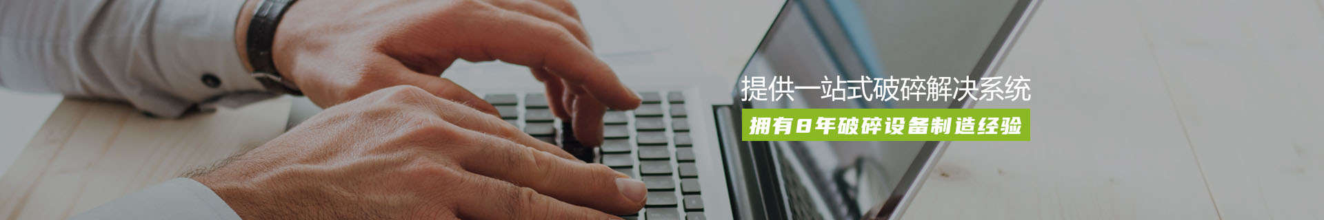 聯(lián)系我們